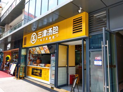 門(mén)頭招牌制作 門(mén)頭招牌制作